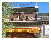 ε (Leh)-ũ(Ladakh)