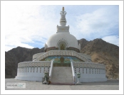 ε (Leh)-ũ(Ladakh)