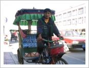 Ƽ(ƼƮ, tibet) (lhasa)